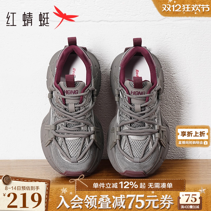 红蜻蜓老爹鞋厚底系带