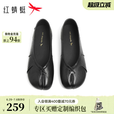 红蜻蜓黑色分趾小单鞋2026夏季马蹄女鞋软底羊皮猪蹄鞋子平底皮鞋