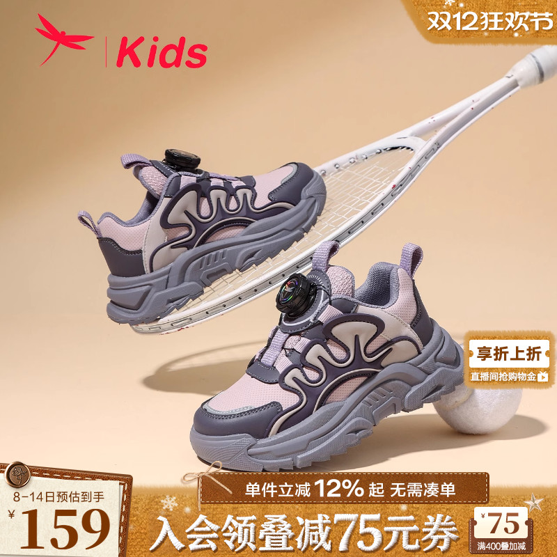 红蜻蜓男女童鞋2024秋季