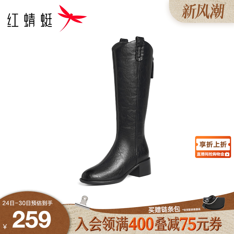 红蜻蜓骑士靴2025秋冬新款女鞋粗跟后拉链不过膝长筒靴加绒瘦瘦靴