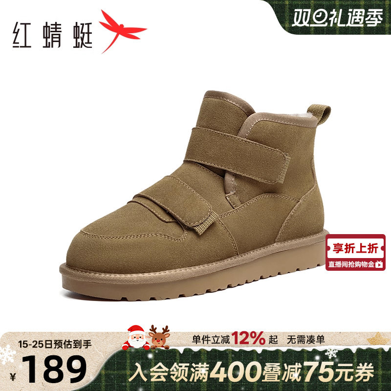 红蜻蜓2023冬季雪地靴棉鞋保暖