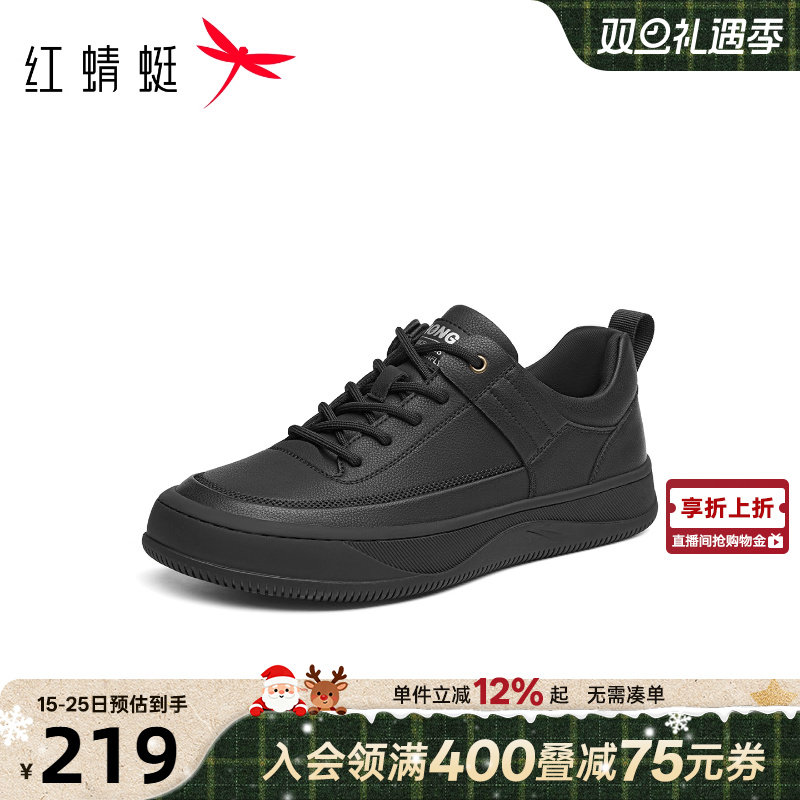 红蜻蜓男士休闲鞋2025秋季新款鞋子男鞋软底黑色板鞋男款运动鞋男