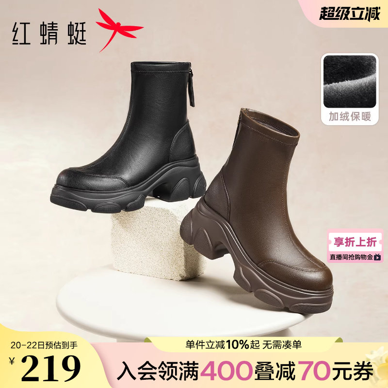 红蜻蜓厚底短靴女冬季新款女鞋猫爪靴鞋子增高弹力瘦瘦靴超火靴子