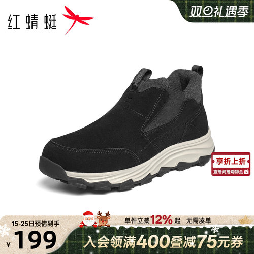 红蜻蜓时尚休闲鞋2025冬季新款男鞋厚底一脚蹬懒人外穿居家爸爸鞋