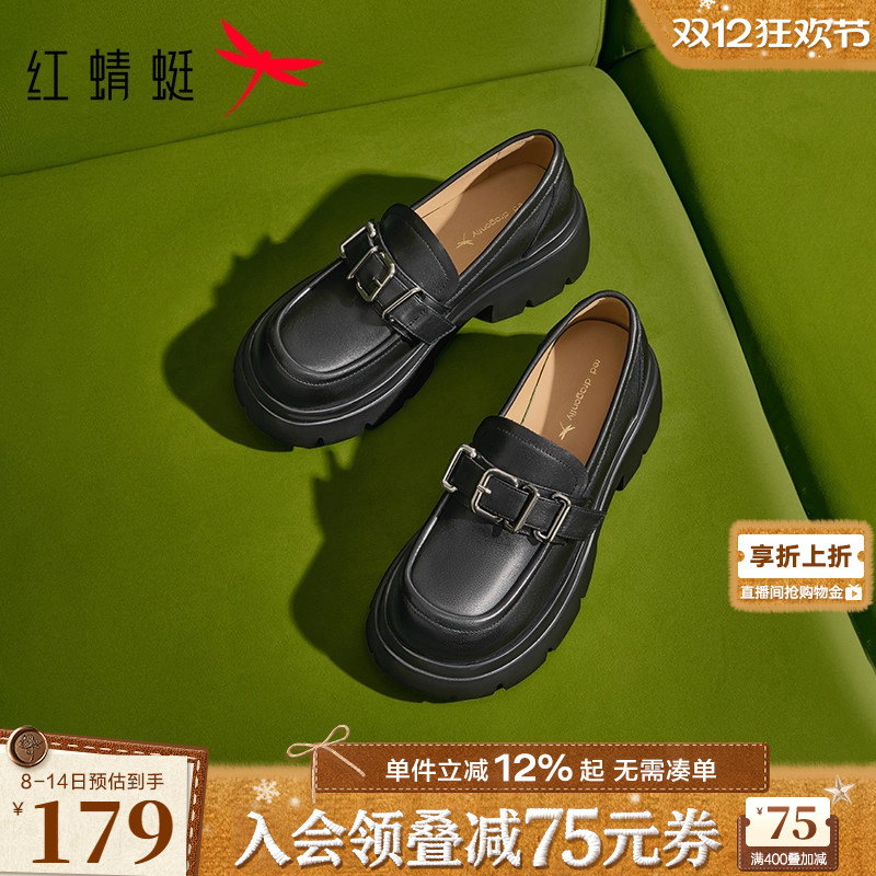 红蜻蜓英伦风小皮鞋乐福鞋