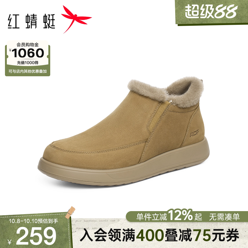 红蜻蜓勃肯鞋2025冬季新款男鞋厚底增高休闲皮鞋加绒保暖懒人棉鞋