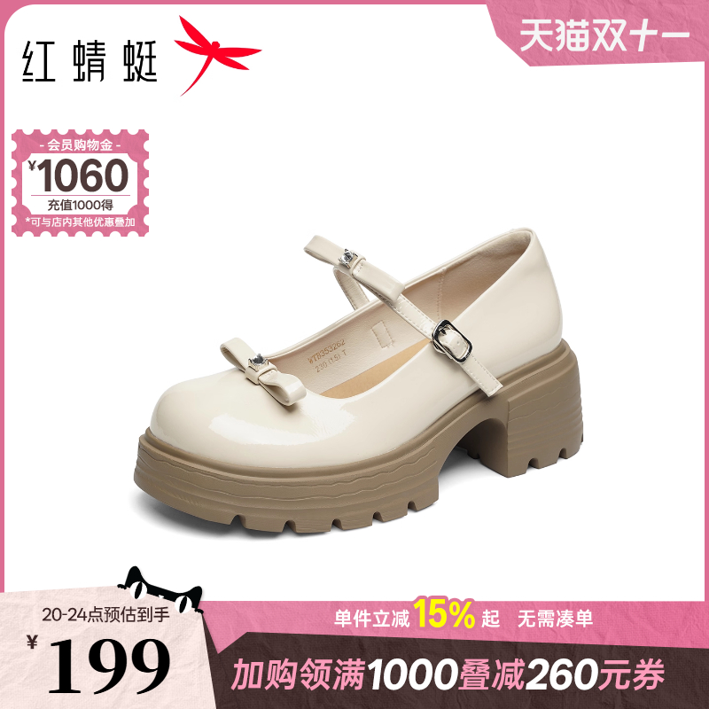 红蜻蜓厚底玛丽珍鞋2025秋季新款女鞋粗跟增高单鞋学院风白色皮鞋
