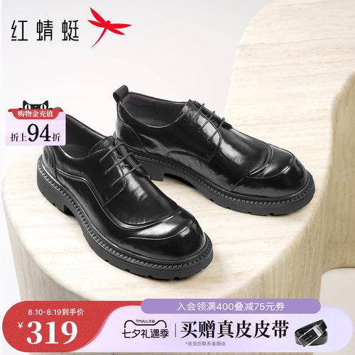红蜻蜓男士皮鞋夏季新款男鞋黑色