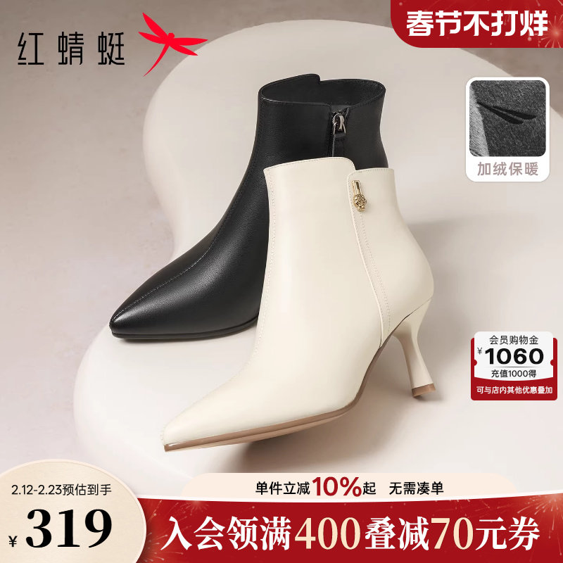 红蜻蜓高跟鞋冬季新款女鞋靴子细跟女士鞋子真皮白色尖头皮鞋女靴