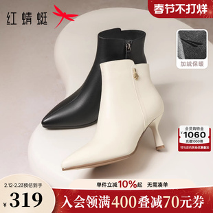 红蜻蜓高跟鞋冬季新款女鞋靴子细跟女士鞋子真皮白色尖头皮鞋女靴