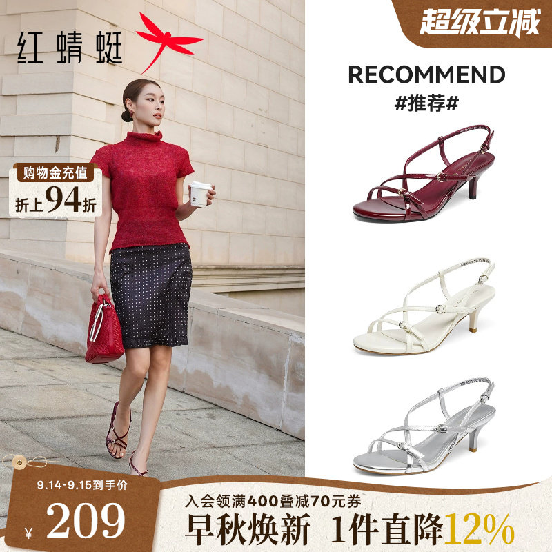 红蜻蜓红色高跟凉鞋女2细跟法式图片