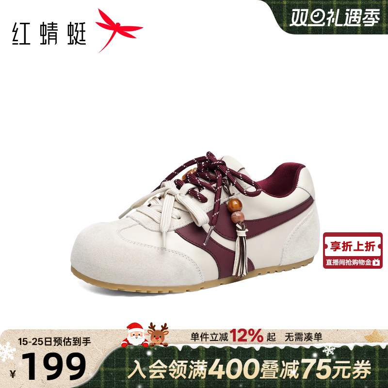 红蜻蜓德训鞋2025秋季新款女鞋平底运动休闲阿甘鞋潮流板鞋跑步鞋