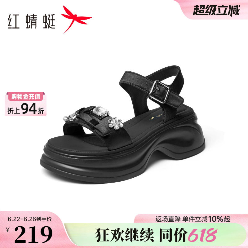 红蜻蜓厚底凉鞋女款2026夏季新款女鞋松糕鞋增高一字带运动凉鞋