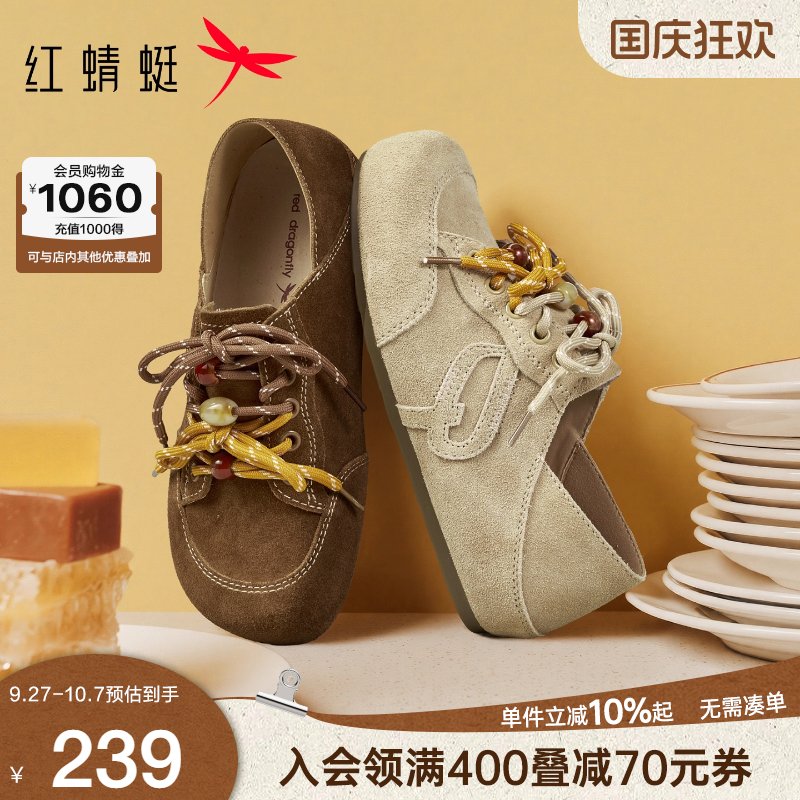 红蜻蜓可露丽勃肯鞋女2025秋新款女鞋复古休闲单鞋棕色软底袋鼠鞋