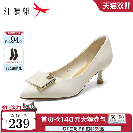 红蜻蜓高跟鞋女2026秋季新款女鞋通勤细跟鞋子上班穿皮鞋妈妈单鞋