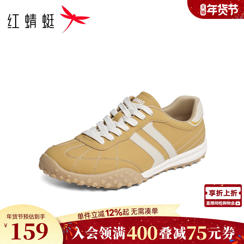 红蜻蜓德训鞋春秋新款男鞋厚底防滑百搭运动休闲鞋户外阿甘鞋男鞋,流行男鞋,德训鞋,淘宝优惠券,粉丝福利购,淘宝优惠卷