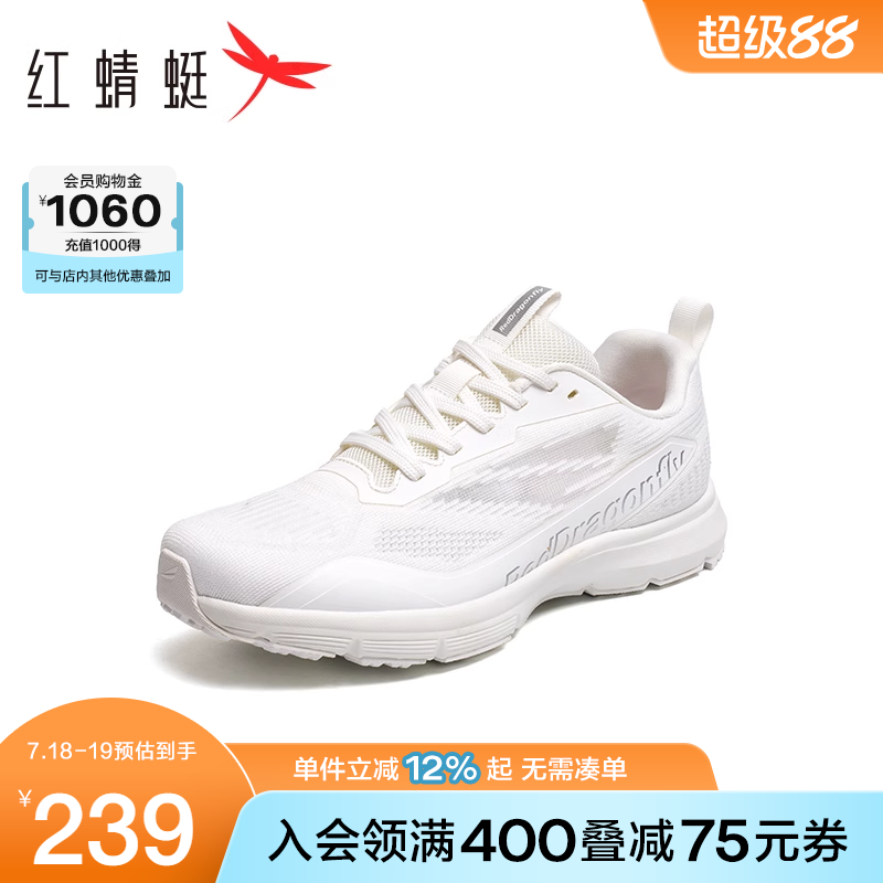 商场专柜同款红蜻蜓时尚休闲鞋女夏季新款女鞋网面透气慢跑运动