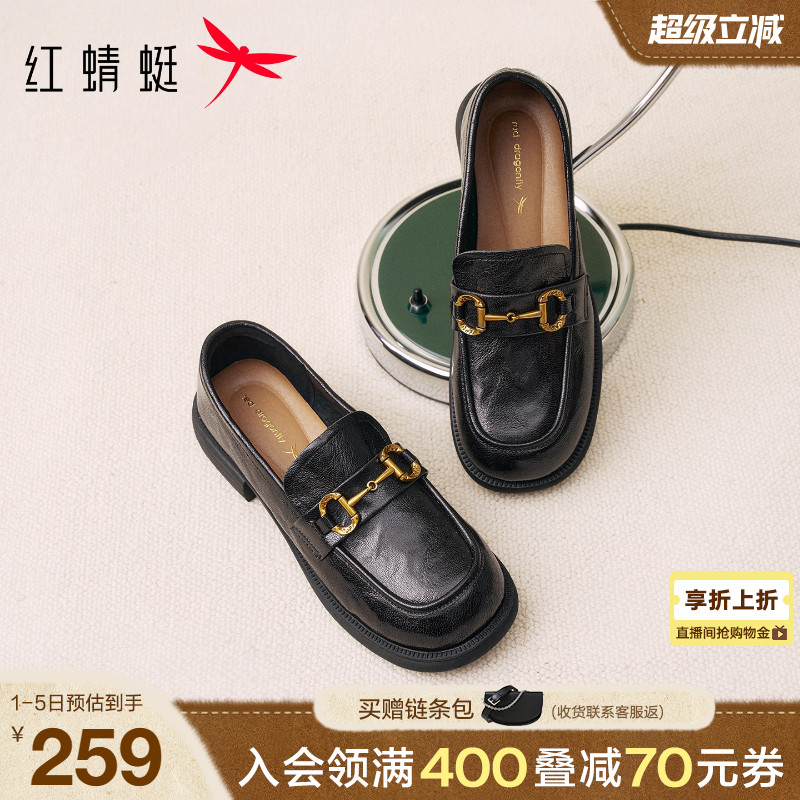 红蜻蜓羊皮乐福鞋女鞋2025新款通勤复古单鞋一脚蹬真皮黑色小皮鞋