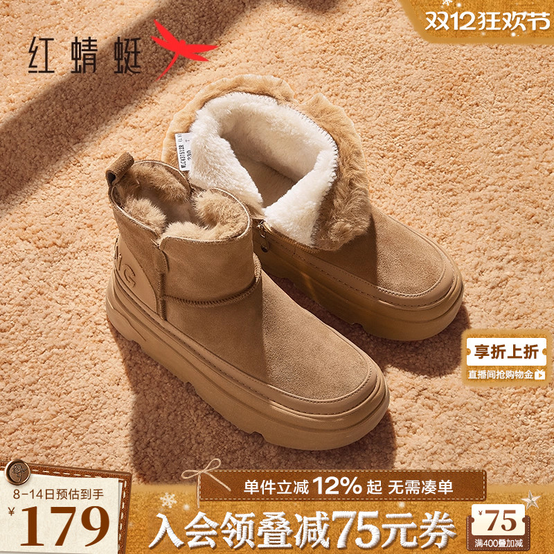 红蜻蜓雪地靴冬季棉鞋时尚保暖