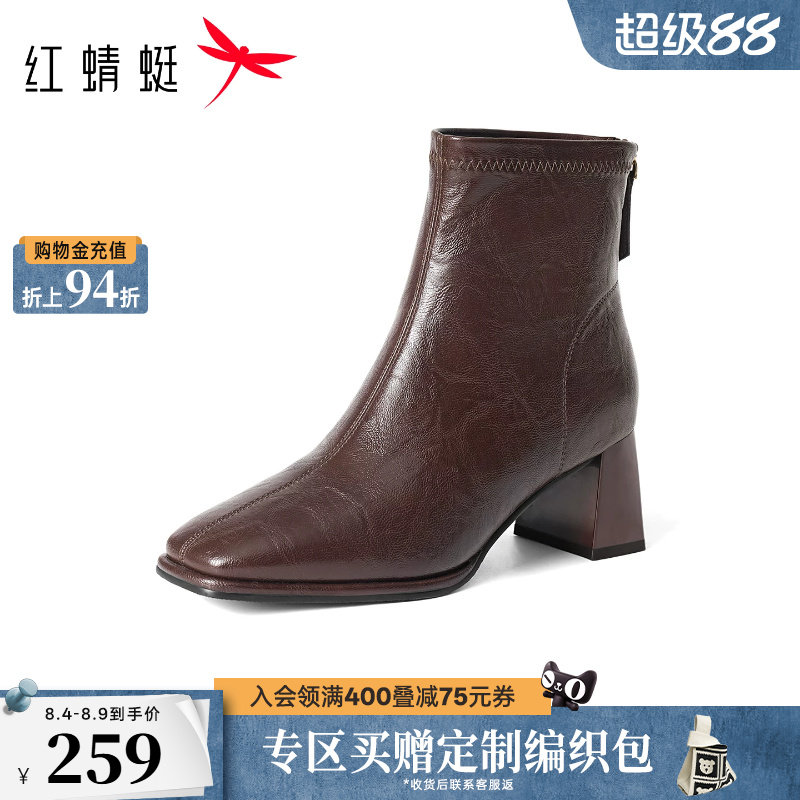 红蜻蜓时装靴女2026秋季新款短靴