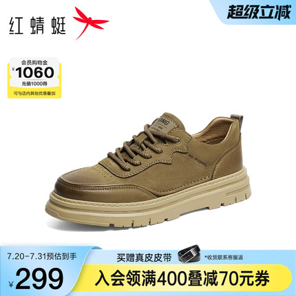 红蜻蜓工装鞋2025秋季新款男鞋厚底系带户外徒步休闲皮鞋复古男鞋