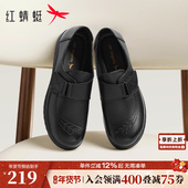 红蜻蜓妈妈皮鞋 女 子平底奶奶单鞋 真皮软底女鞋 舒适不累脚中老年鞋