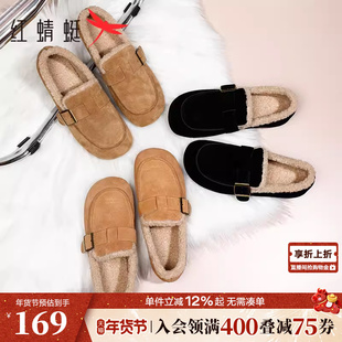 红蜻蜓雪地靴女冬季女鞋加绒勃肯鞋一脚蹬鞋子保暖豆豆棉鞋毛毛鞋