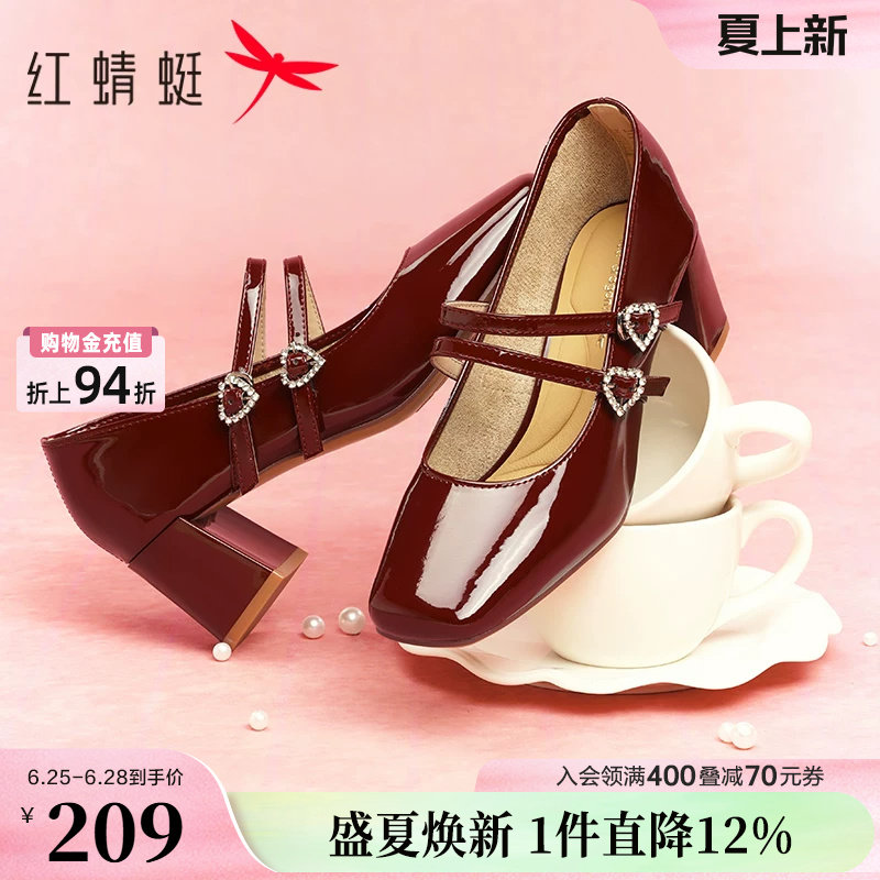 红蜻蜓红色玛丽珍女鞋单鞋女新款皮鞋粗跟女士高跟鞋法式绝美婚鞋