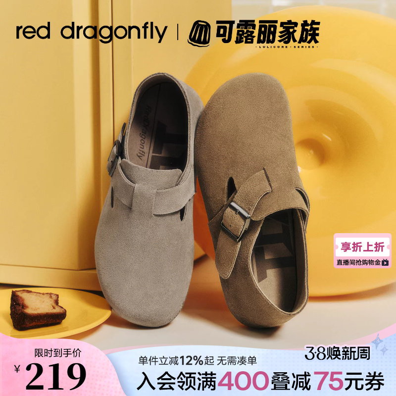 红蜻蜓勃肯鞋女款鞋子春季新款一脚蹬女鞋休闲平底鞋舒适软底单鞋