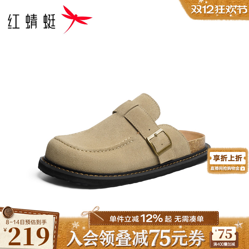 红蜻蜓勃肯鞋2025秋冬新款男鞋厚底居家休闲半拖鞋懒人外穿包头拖