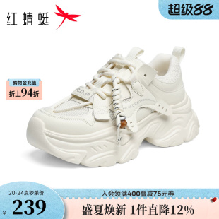 红蜻蜓老爹鞋薄款2026夏季新款女鞋厚底增高休闲鞋网面透气运动鞋