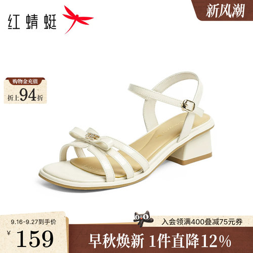 红蜻蜓粗跟不累脚时装凉鞋