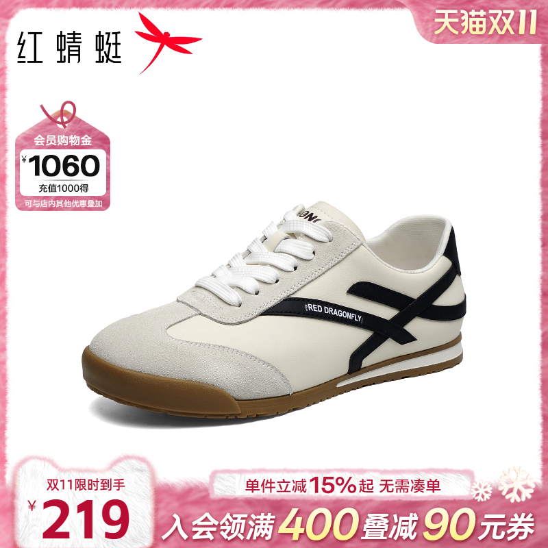 红蜻蜓德训鞋2025秋季新款男鞋子赛车鞋运动休闲阿甘鞋男板鞋潮鞋