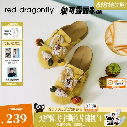红蜻蜓厚底增高勃肯鞋女半拖
