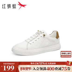 红蜻蜓休闲板鞋男士秋季新款男鞋平底运动鞋男生鞋子百搭小白鞋男