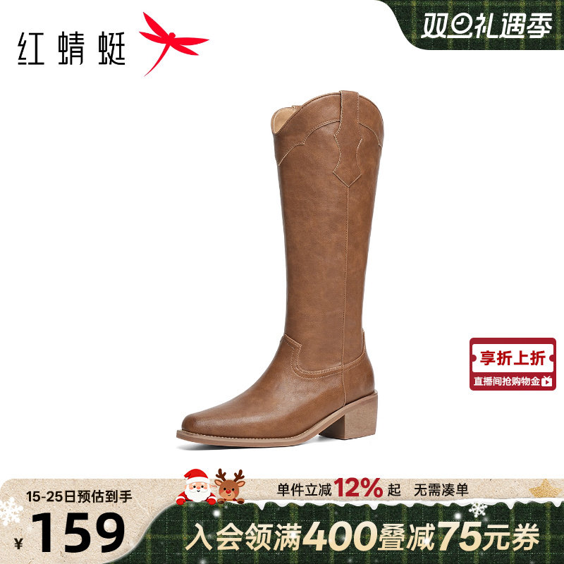 红蜻蜓西部靴2025秋冬新款女鞋粗跟一脚蹬西部牛仔靴不过膝单靴女