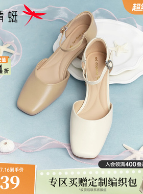 红蜻蜓凉鞋女2026夏季新款包头凉女鞋真皮粗跟单鞋超软羊皮高跟鞋