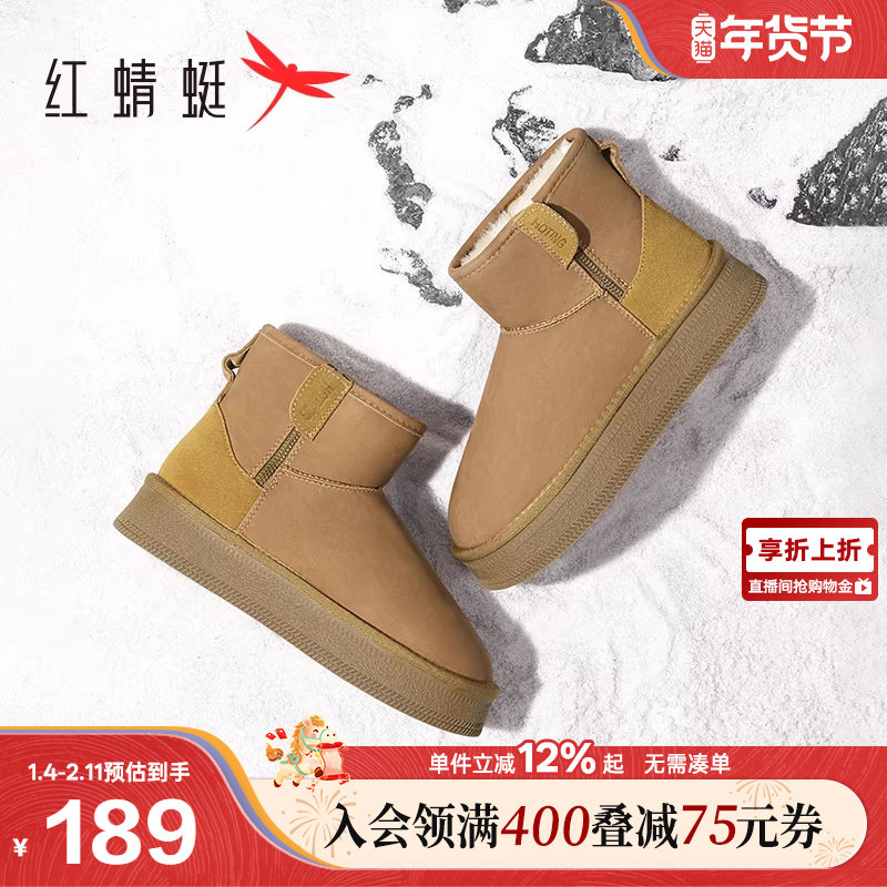 红蜻蜓雪地靴冬季新款女鞋加绒加厚一脚蹬棉鞋保暖防滑厚底短靴子