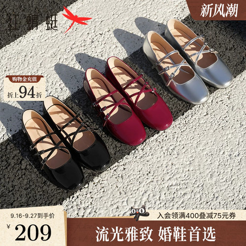 红蜻蜓玛丽珍鞋法式复古红色单鞋