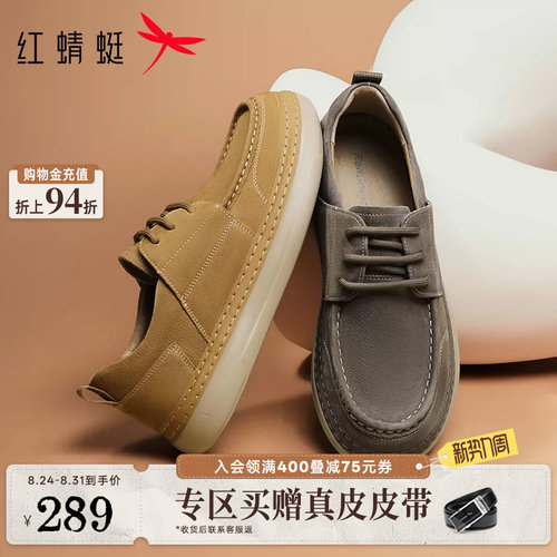 红蜻蜓勃肯工装休闲皮鞋年轻款