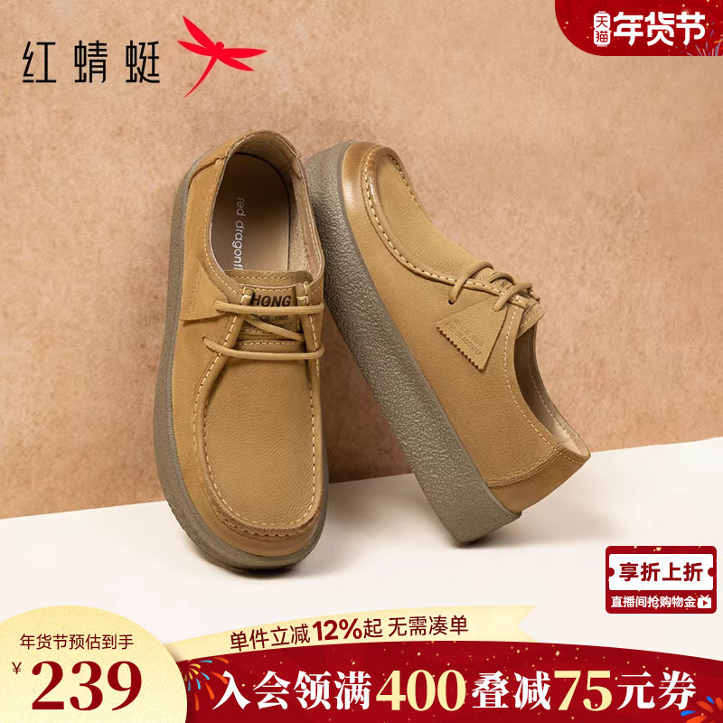 红蜻蜓勃肯鞋男秋冬季新款男鞋真皮牛津袋鼠鞋厚底增高休闲皮鞋