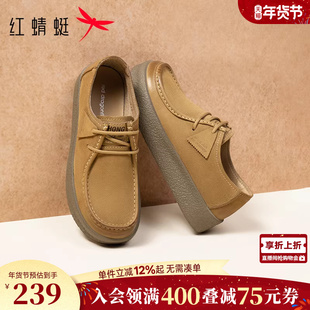 红蜻蜓勃肯鞋男秋冬季新款男鞋真皮牛津袋鼠鞋厚底增高休闲皮鞋