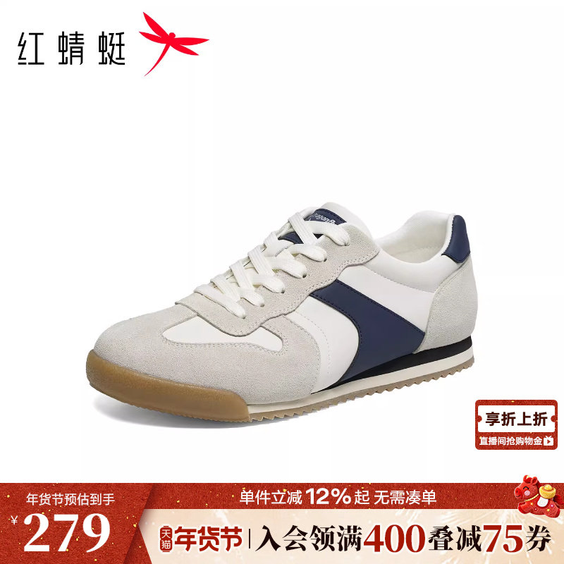 红蜻蜓德训鞋2026春季新款男鞋平底系带时尚休闲鞋运动阿甘鞋男鞋