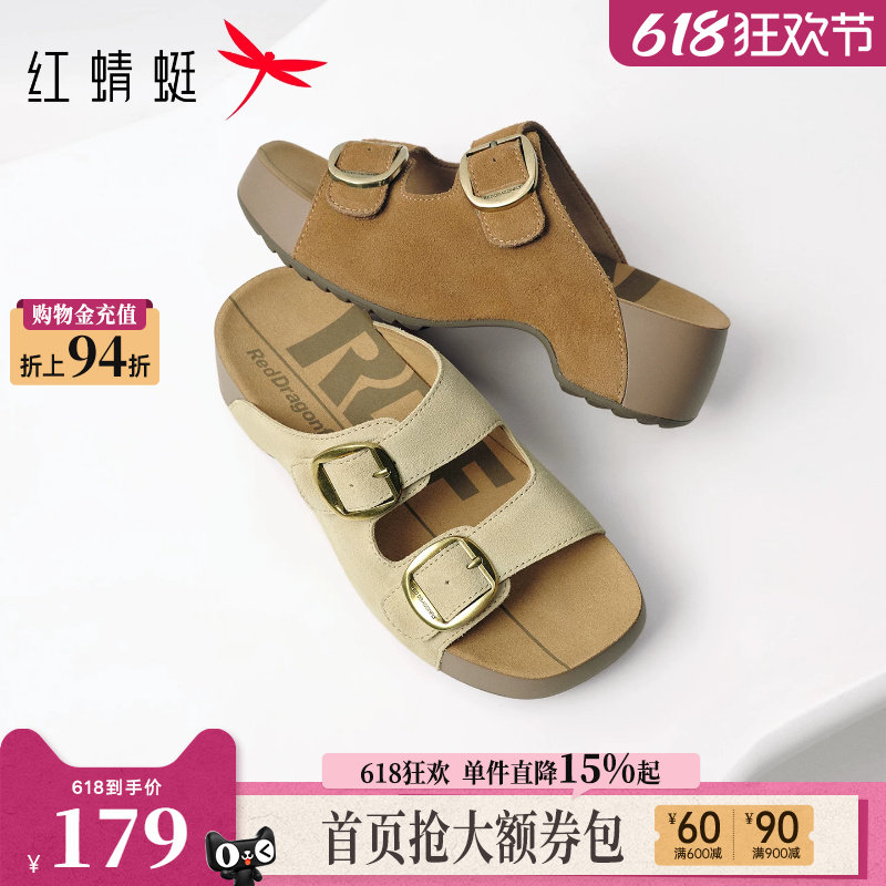 红蜻蜓厚底勃肯凉拖鞋女款2026夏季新款女鞋外穿增高软底休闲凉鞋