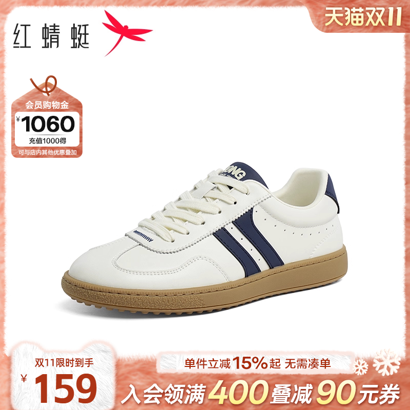 红蜻蜓德训鞋男2025新款春秋男鞋子男士休闲板鞋百搭小白鞋运动鞋