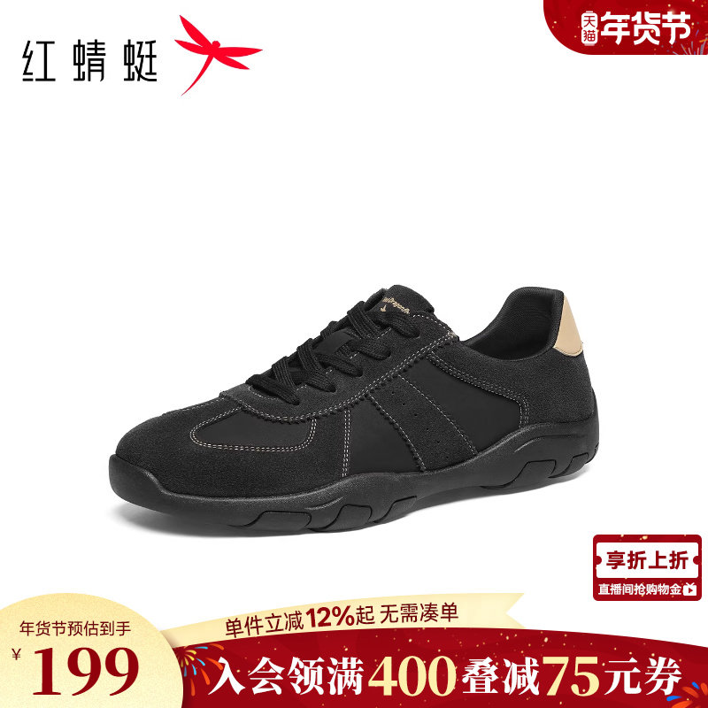 红蜻蜓德训鞋秋冬新款男鞋平底系带百搭时尚休闲鞋运动徒步鞋男鞋,流行男鞋,德训鞋,淘宝优惠券,粉丝福利购,淘宝优惠卷