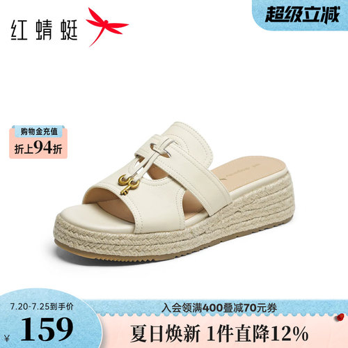 红蜻蜓厚底拖鞋女2026夏季新款女鞋外穿超软羊皮软底坡跟妈妈凉鞋