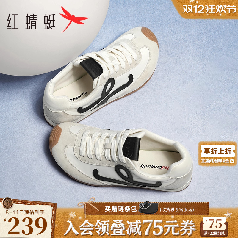红蜻蜓情侣德训鞋2025秋季新款歪头男女同款鞋休闲复古运动阿甘鞋