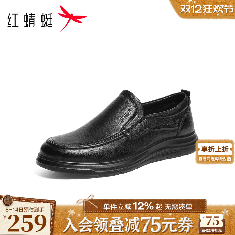 红蜻蜓休闲一脚蹬羊皮舒适爸爸鞋