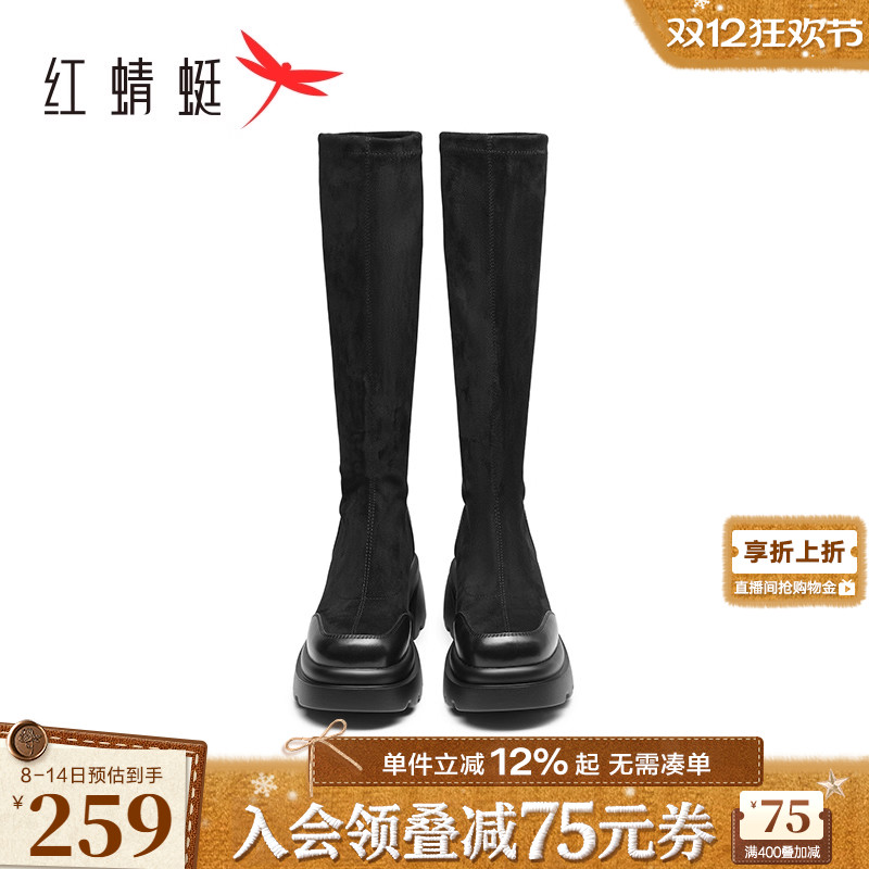 红蜻蜓厚底粗跟弹力靴圆头